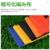 ziyue Captain Mark Armband, Set of 6, Soccer Armband, Durable,