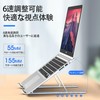 LUYING Laptop Stand, PC Stand, Foldable, Posture Improvement, Ergonomic, 6