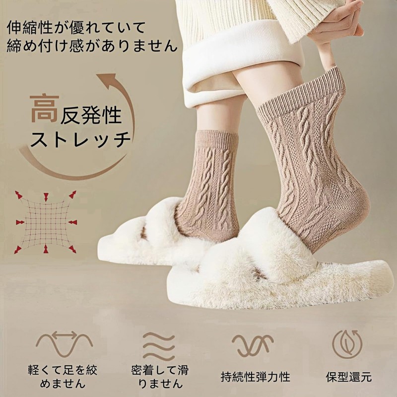Senteria Women's Socks, 6 Pair Set, Cotton, Suitable for All