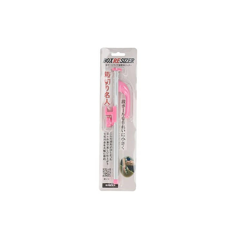 Nissin Boeki HMSP Box Cutting Meijin Small, Pink
