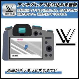 FILMEXT for DJI Osmo Pocket 3 Paper-Like Film, Paper-Like Film, Protective Film, Reducing Reflection, Made in Japan