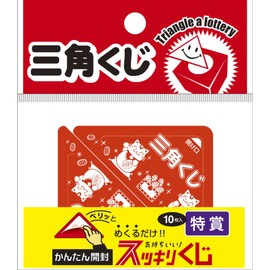 Taka Seal Refreshing Lottery Special Prize 5-720 Pack of 10