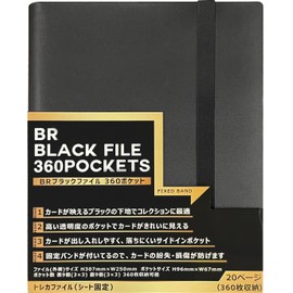 BR Black File 360 Pocket Sheet Secure Card File with Secure Band to Prevent Lost or Damage of Cards