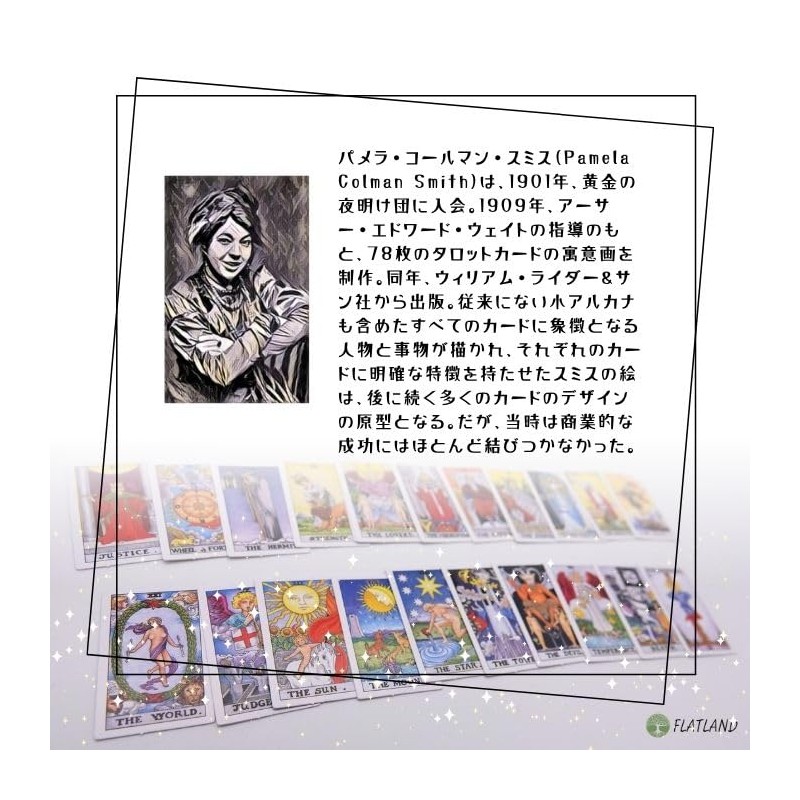 Tiny Universal Waite Tarot Key Chain, Tarot Divination, Japanese Instruction