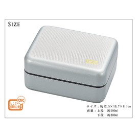 Miyamoto Industrial Wide Lunch Border Meta Silver 4512951109498