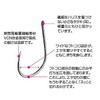 OWNER(オーナー) バラ スズ バラサ 8号