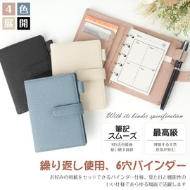 Personal Organizer, M5 Notebook, Binder, 6 Holes, Card Case, Thin, Lightweight, Includes Brush Insert, Refill, Notepad, Card Storage, Students, Commuting to Work, Diary, Pocket Size, Office Supplies