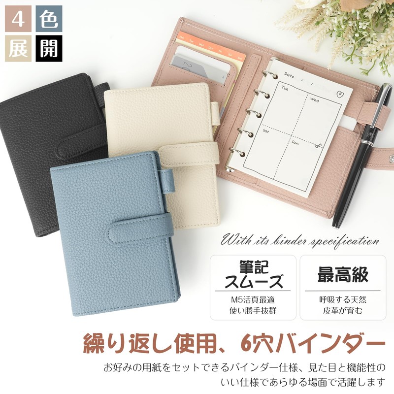 Personal Organizer, M5 Notebook, Binder, 6 Holes, Card Case, Thin,