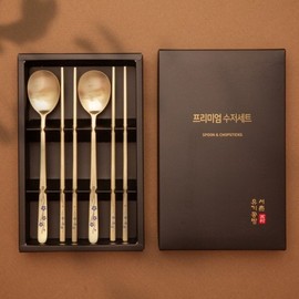 Seochon Workshop OUSN1375 Blue Plum Blossom Titanium Cutlery Set for 2 Couples Spoon & Chopstick Set / 서촌공방 OUSN1375 청매화 티타늄수저 2인용세트 부부수저 숟가락 젓가락세트