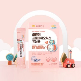 Vitamin Village 금쪽같은내새끼 40억보장 100% 크리스찬한센 어린이 유산균 1박스 30포 1개월분 Precious My Child 40 Billion Guarantee 100% Christian Hansen Children's Probiotics 1 Box 30 Sachets 1 Month Supply
