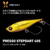 DAIWA PRESSO Step Dart 40S Cherry Blossom Mistred Glow Lures