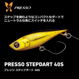 DAIWA PRESSO Step Dart 40S Cherry Blossom Mistred Glow Lures