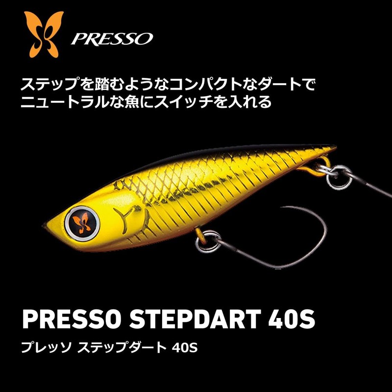 DAIWA PRESSO Step Dart 40S Cherry Blossom Mistred Glow Lures