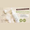 Hana Koi Body Towel
