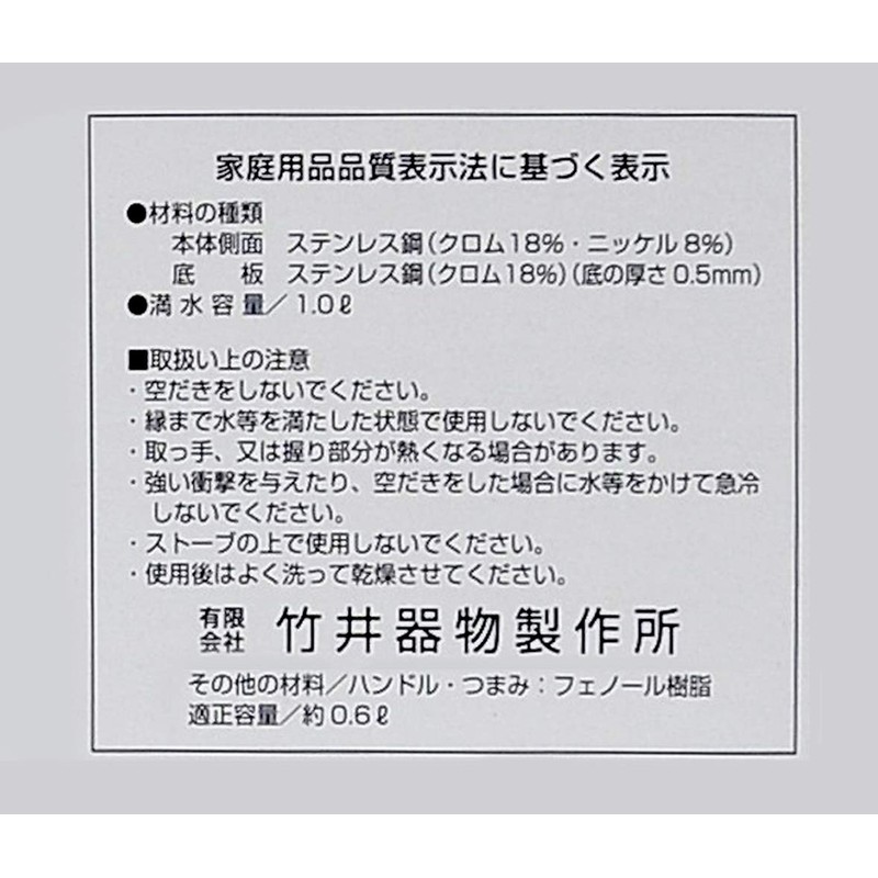 entering 竹井 Edison Delfino Royal Drip Pot 1.0l Off –