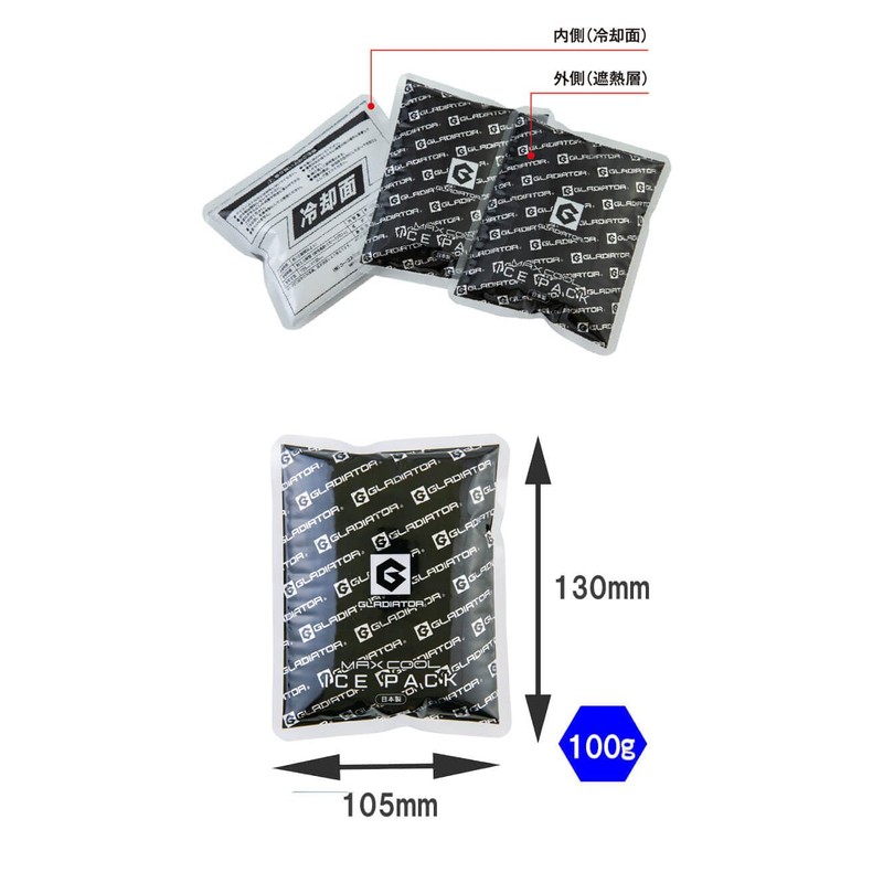 COCOS GI-409 Bolt Ice Gladiator Ice Vest & Ice Pack
