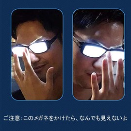 UAIEN Luminous LED Glasses, Illuminated Glasses, Detective Conan Shinichi Kodo Cosplay, Criminal Chase Glasses, Thinking Glasses, Cosplay Tool