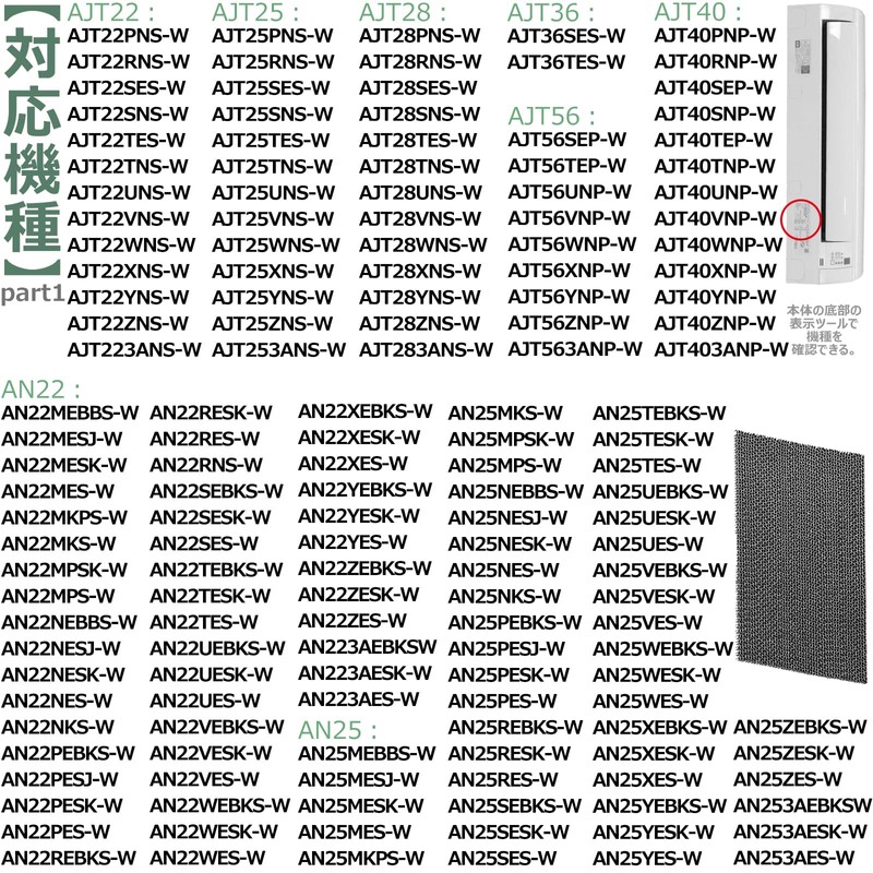 BBT KAF021A42 Photocatalytic Dust Collection Deodorizer Filter AN22YES AN22ZES Air