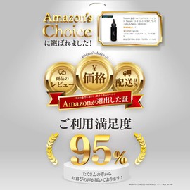 Tricore Trial Mini Bottle (Water Treatment, Hair Treatment, Damage Repair, Protein, Amino Acid) Mini Bottle 1.9 fl oz (54 ml) (Approx. 3 Serves)