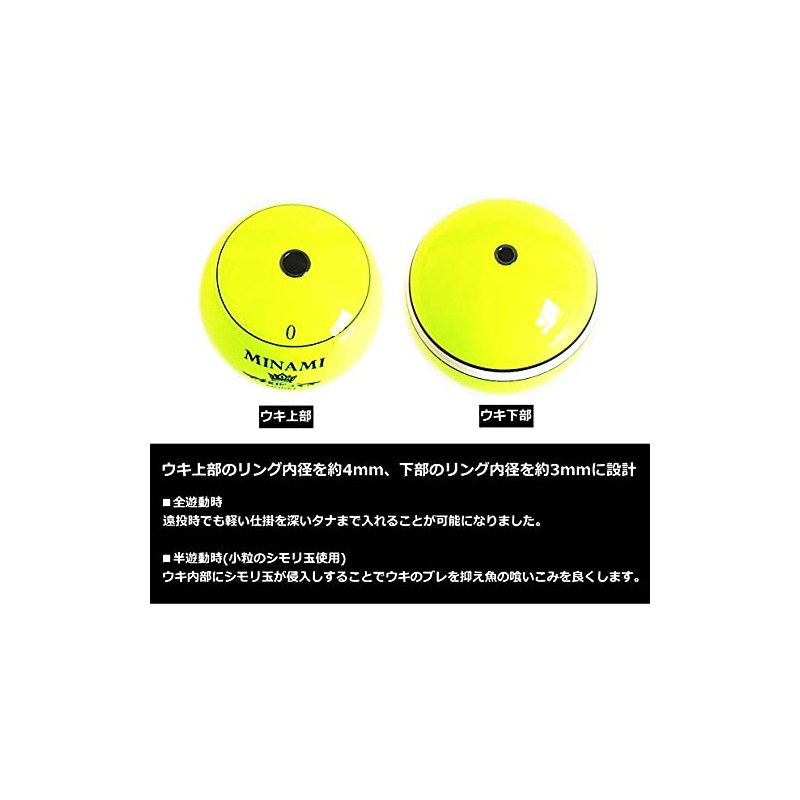 Minami-Uki King Model (Yellow/G2) / Supervised by Koufumi Nanko Master
