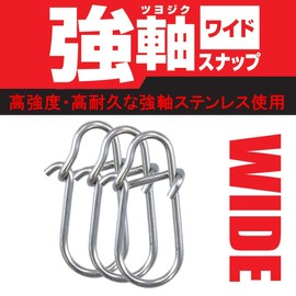 Daiwa SSS Strong Axis Snap, Wide