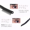 HOJO WOO 2 in 1 Double Head Mascara Black Waterproof