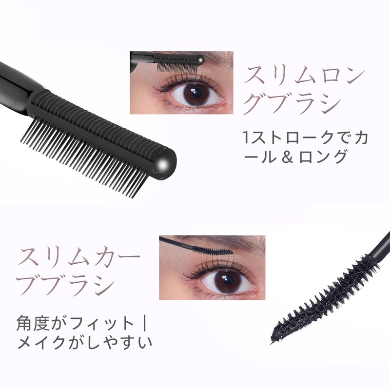 HOJO WOO 2 in 1 Double Head Mascara Black Waterproof