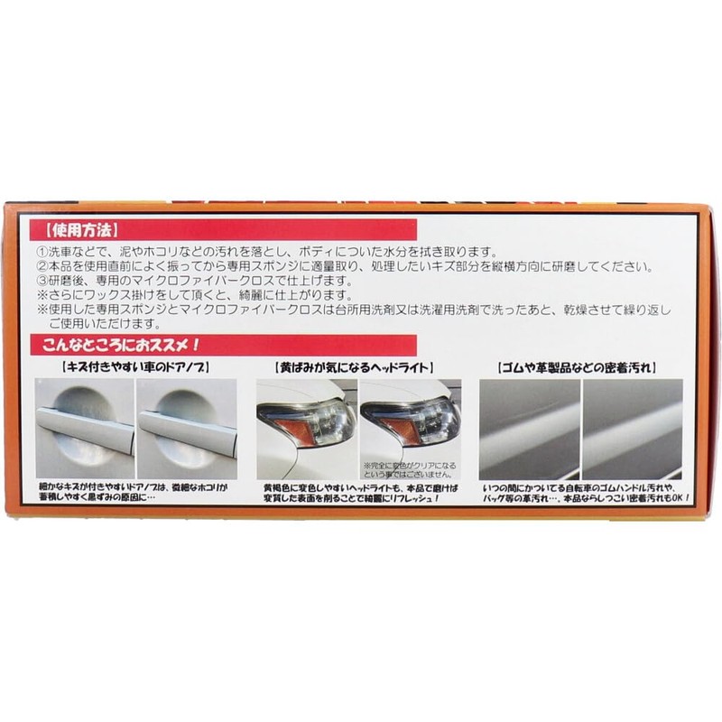 (Commercial Use) Shine Returns Scratch Hide Q10 8.8 oz (250