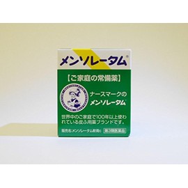 Mentholatum Ointment c, 2.6 oz (75 g) x 2