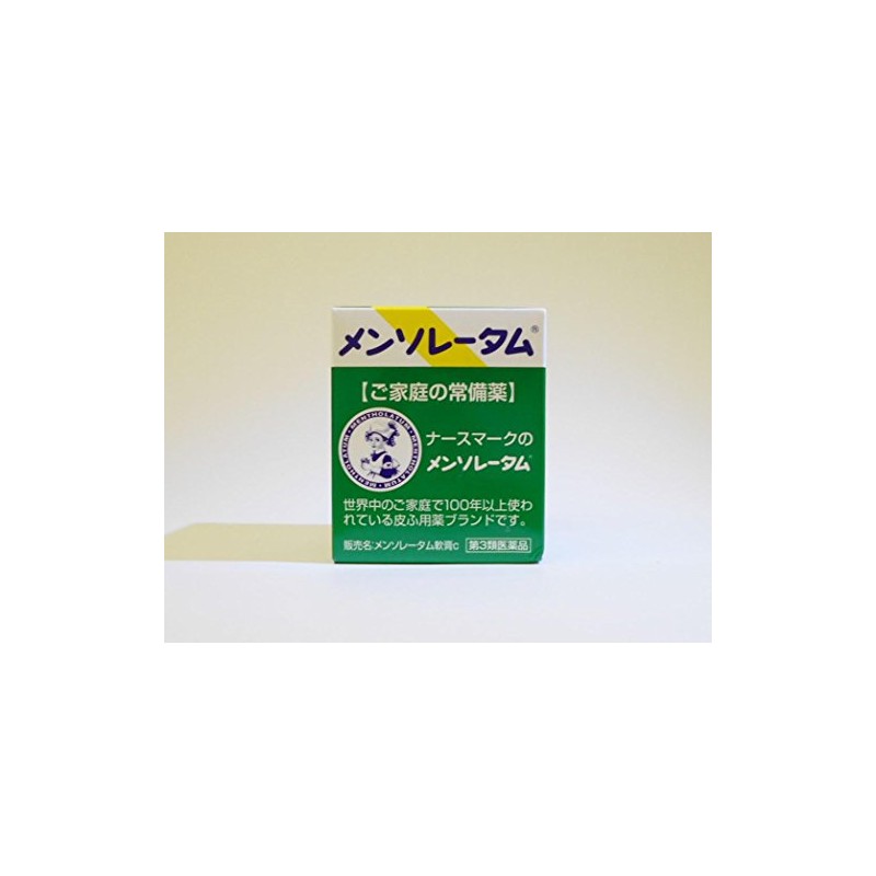 Mentholatum Ointment c, 2.6 oz (75 g) x 2