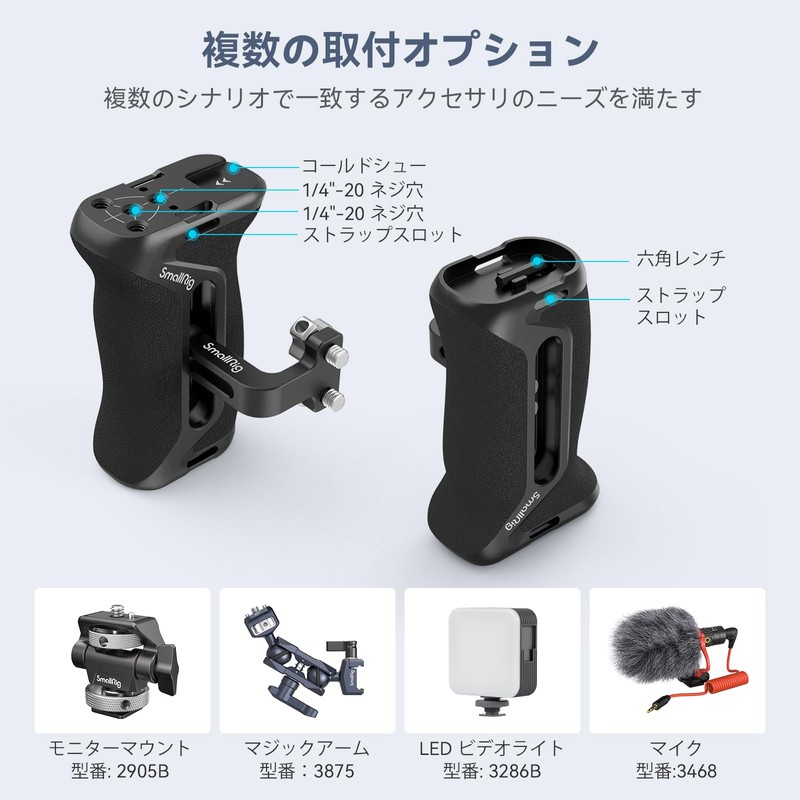 SmallRig 4015 Aluminum Alloy Adjustable Height 1.4 inch (36 mm)