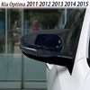 MXkanos Side Mirror Cover, for Kia Optima/K5 2011 2012 2013