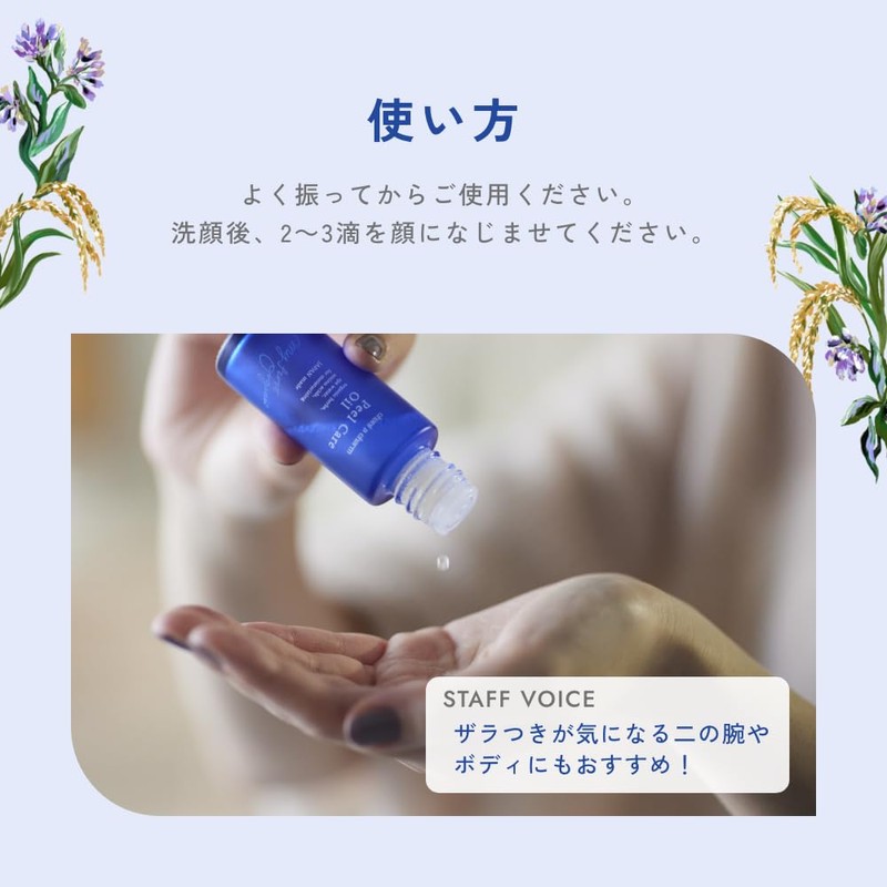 Chantou Charm Peel Care Oil a Keratolytic Care Serum 1.0