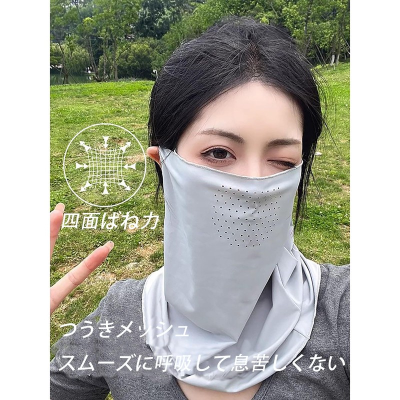 VEVE & MIKI Face Cover, Cooling Mask, Absorbent, Quick Drying,