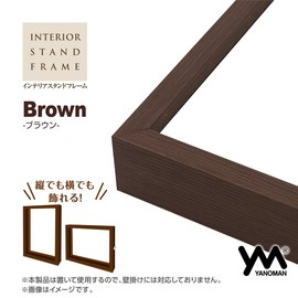 Wooden Puzzle Frame (4 x 5.8 inches) Interior Standing Frame Brown Panel Frame Brown