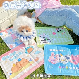 [Global] Cartoon Ice Mat Cushion for Summer: Perfect for Chairs, Cars, and Pets cd33 Free Size / Pet Ice Mat - Panda 20ea