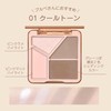 GOGO TALES My Shading Highlight Palette 01 Cool Tone Contour