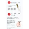 Micellar G Dedicated Glue & Pusher [Double Glue, Double Eyelid,