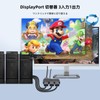 8K Displayport Switcher, DP 1.4, Bi-Directional DP Switcher, 3 Inputs,