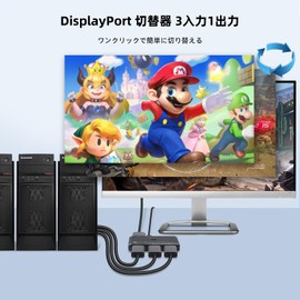 8K Displayport Switcher, DP 1.4, Bi-Directional DP Switcher, 3 Inputs, 1 Output, 3 Outputs, 8K@30Hz, 4K@144Hz, Display Port Switcher, Displayport Manual Switcher, Compatible with PC/HDTV/Projectors