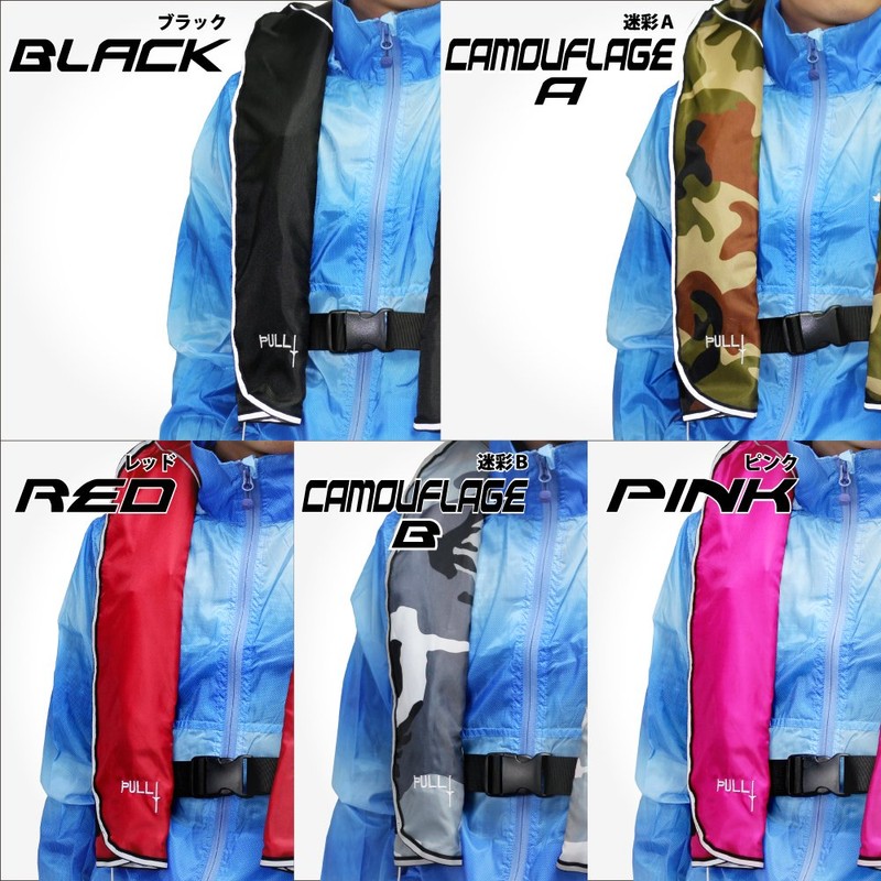 DABADA Life Jacket, Inflatable, Vest Type, Lifesaving Device, Unisex, One