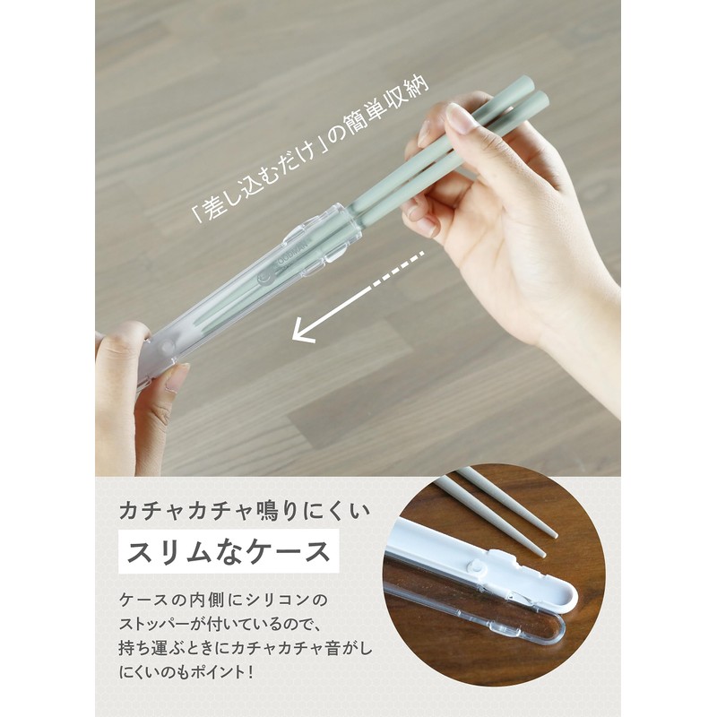 CBJAPAN DSK Chopsticks with Case, Antibacterial Specifications, Green, Dishwasher Safe,