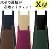 Albe BSS100 X-Shaped Apron, Albe Bib Apron, X-Shaped, Tuski Hanging,