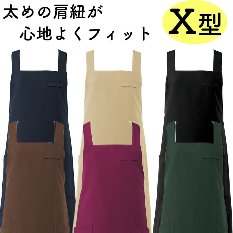 Albe BSS100 X-Shaped Apron, Albe Bib Apron, X-Shaped, Tuski Hanging,