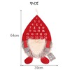 Kaseremy Christmas Advent Calendar 24 Day Countdown Calendar Christmas Decoration