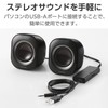 Elecom MS-P08U2BK Speaker, USB Powered, 4W, Compact, φ3.5 Mini Plug