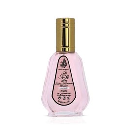 Shams Al Emarat Khususi | Eau De Parfum 50ml | by Ard Al Zaafaran