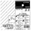 TOTO THY614-4R#54R Insulated Cap (For TK630 Type)