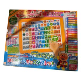Agatsuma Anpanman First Kids Tablet