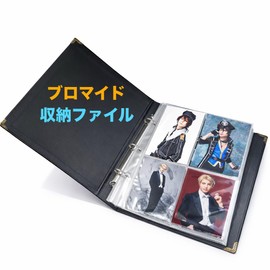 Goods marche Large Capacity Bromide Large Edition Photo Storage Holder File 30 Pages (Black Set)
